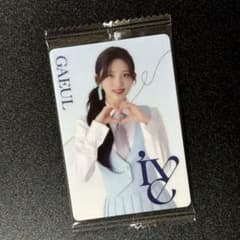 [즉구입 OK] IVE 스틱 웨이퍼 N02 가울 GAEUL