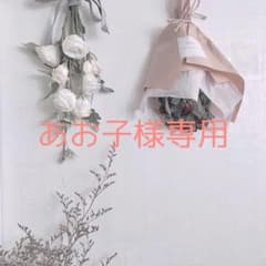あお子様専用のサムネイル