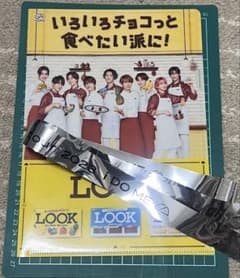 【SnowMan】LOOKクリアファイル&IDOME銀テ1本