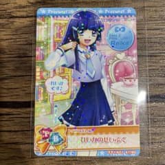 e スマイルプリキュアカードダス 青木れいかのせいふく 制服 キュア