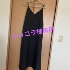 キャミワンピースのサムネイル