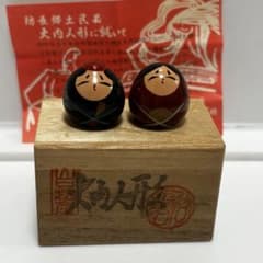 2598 大内人形　郷土人形 雛人形 伝統工芸 共箱有り 大内人形 雛人形 置物 伝統工芸品 高さ2.5cm 大内塗 - メルカリ