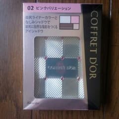 新品♪未開封♪新色♪のサムネイル