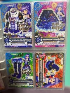 ⭐︎みる様専用⭐︎アイカツ マジックミッドナイトコーデ 4枚セットのサムネイル