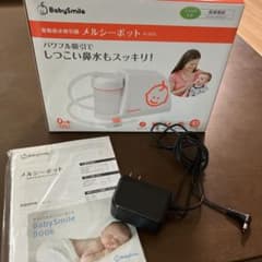 メルシーポット S-503 アダプターのみのサムネイル