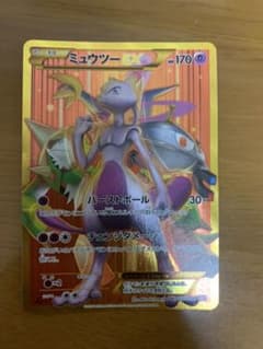 UR ポケモンカード SRのサムネイル