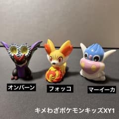 【@】キメわざポケモンキッズ　いろいろセット キメわざ ポケモンキッズ XY1 オンバーン フォッコ マーイーカ― 3体
