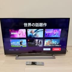 動作品美品 東芝 レグザ 43M530X 43V型液晶テレビ 4Kチューナー内蔵 東芝 レグザ 43M530X 43V型液晶テレビ 4Kチューナー内蔵 - メルカリ
