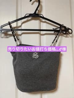 アベイルShoko チェーン使いキャミソール　グレー　SPのサムネイル