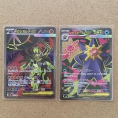 ポケモンカード メガジガルデex SR メガスターミーex SR - メルカリ