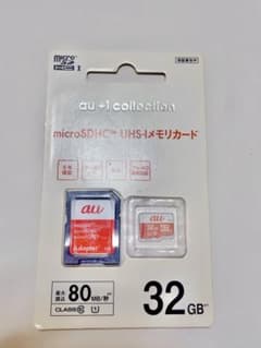 SDHCメモリカード 32GB au +1collection class10のサムネイル