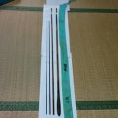 ☆再度お値下げ中☆　紀州匠　紋竹　ヘラ竿　10尺2寸(3.1m)のサムネイル