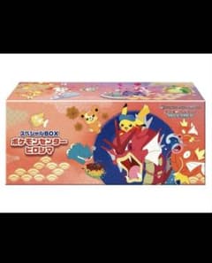 ポケモンカード スペシャルBOX ヒロシマ 未開封 シュリンク付 ポケセン