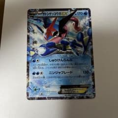 サトシゲッコウガEX P 次世代WHF’16 Winter 来場者特典 キラ …