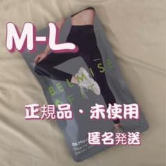 【新品】正規ベルミスフィット　リムーブレギンス　スモーキーグレー　L-LLサイズ ベルミスフィットリムーブレギンスエレガントM-L スモーキーグレー Y17