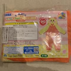 うーたんの子供用なりきりコスチュームのサムネイル