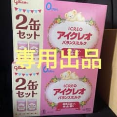 m-m.e.k-a様 専用出品 - メルカリ