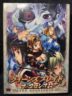 クイーンズブレイド・ザ・コロシアム［ボードゲーム］ - メルカリ