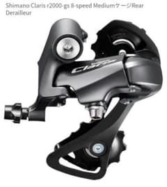 Shimano 105 5800系シフター・リアディレイラーセット | Buyee, 온라인