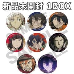 〇신품 미개봉 문호 스트레이독스 트레이딩 캔 배지 1BOX 크랙스