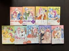 ゆびさきと恋々 1-9巻セットのサムネイル