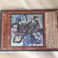 青き目の賢士のサムネイル