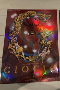 조조 THEJOJO WORLD 한정 신품 미개봉 B3 오로라 포스터