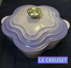 LE CREUSET ココットフルール 20ブルーベルパープル - メルカリ