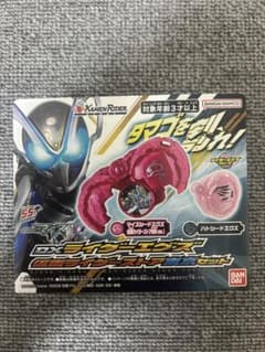 仮面ライダー マイス DXライダーエグズ 仮面ライダーストア東京セットのサムネイル