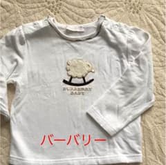 ゆうちゃん様専用ですのサムネイル
