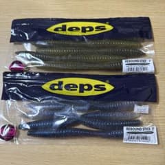【中古】Deps リバウンドスティック 7inch 6セット+オマケのサムネイル