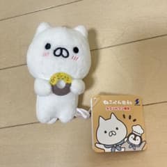 ねこぺん日和 ベーカリーマスコット ラウンドワン限定