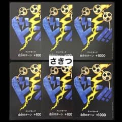 ワンピースカード ドン!!カード エネル 6枚セット