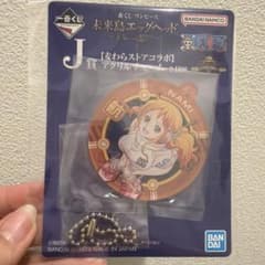 1番くじ　ナミ アクリルキーホルダー 未来島エッグヘッドのサムネイル