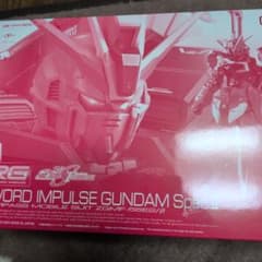 ソードインパルスガンダム rgのサムネイル