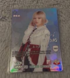 櫻坂×ビルディバイド　藤吉夏鈴　サイン入り　シリアル93 タイムセール‼️櫻坂×ビルディバイド 藤吉夏鈴 サイン入り シリアル93