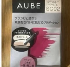 AUBE ひと塗りアイシャドウ　SCBのサムネイル