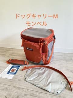 美品 モンベル ドッグキャリングパック ドッグキャリー ドッグバッグ M