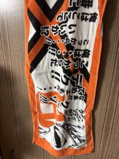 히로아카 폭호 카츠미 페이스 타올