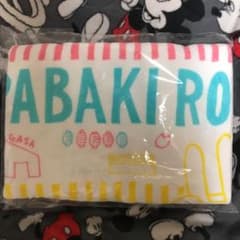 m.a様 専用のサムネイル