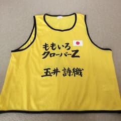 【値下げ】ももクロ　しおりん　ビブスのサムネイル
