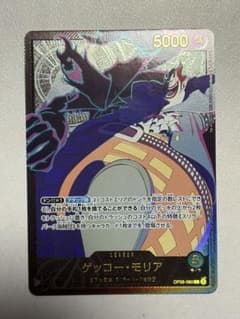 ワンピースカード ゲッコーモリア リーダー金文字 - メルカリ