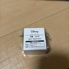セガラッキーくじオンライン ディズニー B賞 リング ジム・ホーキンス