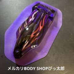 Thumbnail of ミニ四駆　ポリカ　デュアルリッジNO.465 塗装済　ポリカボディ　タミヤ