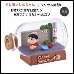 m44595542283_1.jpg?1761637788