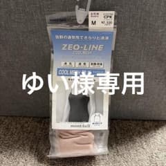 ゆい様 リクエスト 2点 まとめ商品のサムネイル