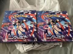 ポケモンカード ニンジャスピナー 2BOX - メルカリ