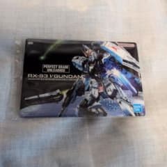ガンプラパッケージアートグミ4　367 νガンダム(ニューガンダム)のサムネイル