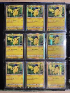 ポケモンカード 引退品 ピカチュウ R 028/071 - メルカリ