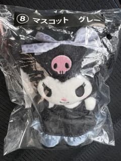 サンリオ クロミ マスコット グレー ぬいぐるみ 1番くじのサムネイル